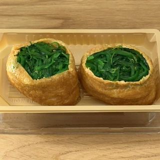 Inari sushi - wakame
