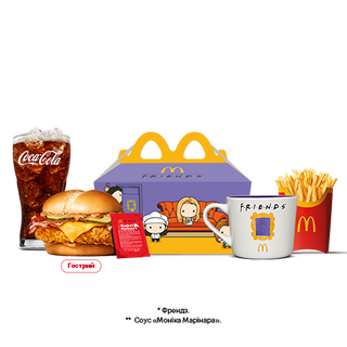 МакКріспі Кремі Барбекю Делюкс Френдз Меню