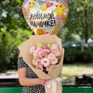 Buchet din eustoma, balon - "Sri Lanka"