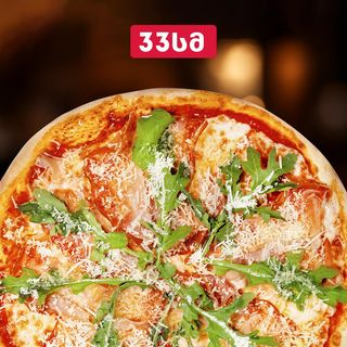 პროშუტო  33 სმ