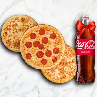 Комбо 3 пицца сет