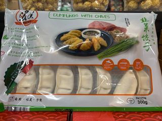 Ravioli Ripieni Di Carne Di Maiale Cinesi Zenzero E Erba Cipollina 300 G