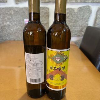 Licor de canela 500ml