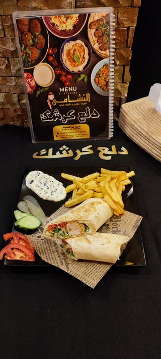 Shawarma Super Poulet