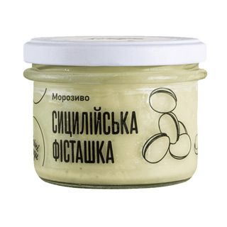 Морозиво Сицилійська фісташка (230г)