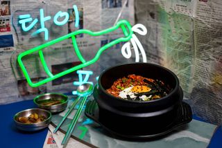 Kimchi Bokkeum Bap (kimchi fried rice)