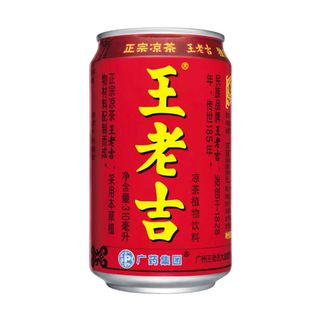 Té Wanglaoji (8 Oz.)