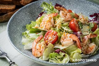 Салат Цезарь 250г