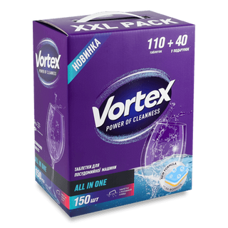Таблетки для посудомийних машин Vortex Аll in 1 (150шт)