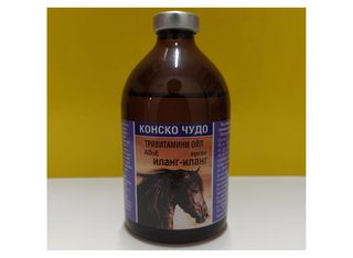 Тривитаминол маска за коса с масло от арган и масло (100г)