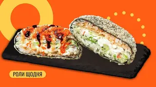 Суші бургер з креветками