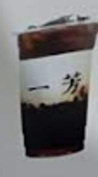 Latte al caffè con zucchero di canna e boba