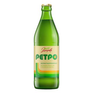 Бира Загорка Ретро