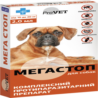 Краплі Мега Стоп ПроВет 10-20кг, 1 піпетка