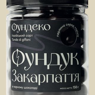 Фундук в чорному шоколаді 150г