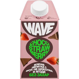 Wave Ягода