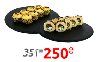 Дуо "Смажений Лосось" 550г\16шт