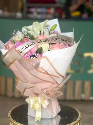 Bouquet Le Paradis