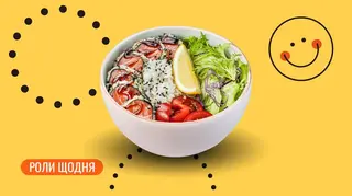 Боул з лососем XL