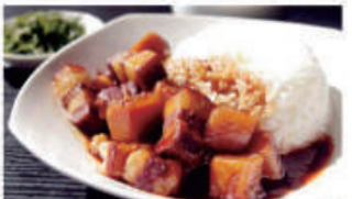 26 Riso coperto con maiale brasato