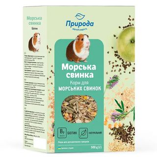 Корм Природа для морських свинок Біотин 500г 