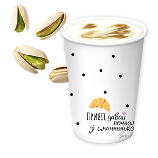 Фісташковий раф