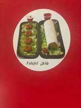 Falafel