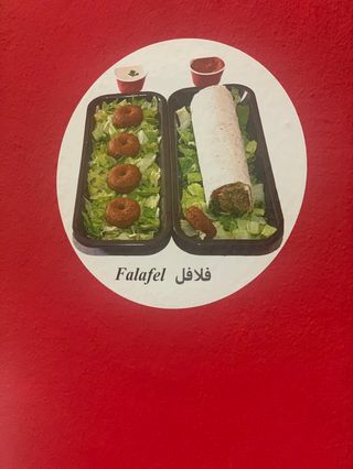 Falafel