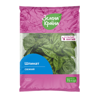 Шпинат Зелена Країна свіжий митий (75г)