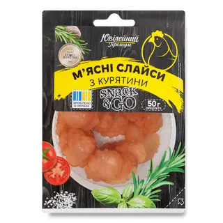Чипси Ювілейний Преміум Snack&Go з курятини с/к (0,05кг)