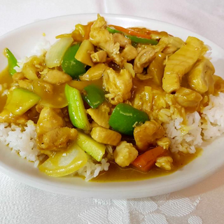 30. Arroz Con Pollo Al Curry