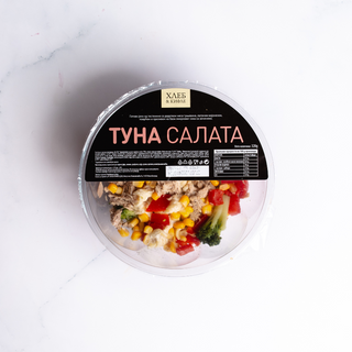 Tuna salata 320g