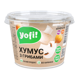 Хумус Yofi! з бобових з грибами (250г)