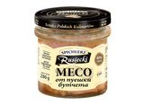 Месо от пуешки бутчета (280г)