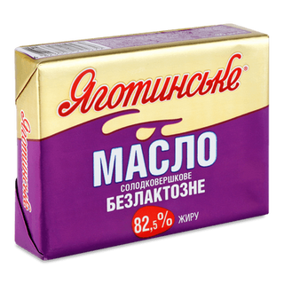 Масло солодковершкове Яготинське безлактозне 82,5% (180г)