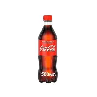 Coca-Cola (0,5л)