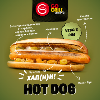 ЗЕЛЕНЧУКОВ/VEGGIE DOG