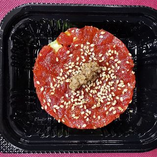 Tartar de Atún y Aguacate