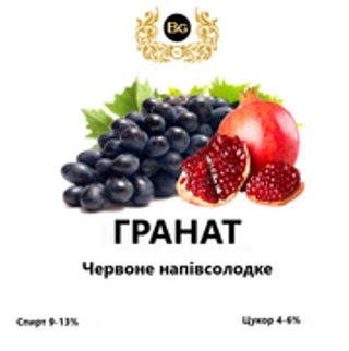 Вино червоне н/c “Гранат”