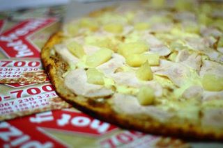 Піца Тарте Фламбе540г