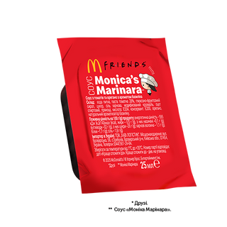 Соус Моніка Марінара