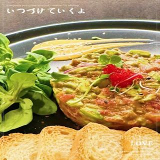 113.Tartar De Atún Picante Y Aguacate (Picante)