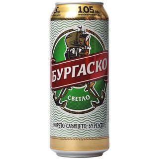 Бургаско кен