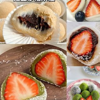 Mochi fresco fatto a mano(2pz)手工麻糍