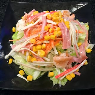 Ensalada De La Casa