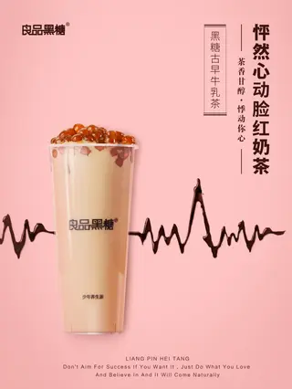 Tè Nero/Black Tea/凤庆滇红