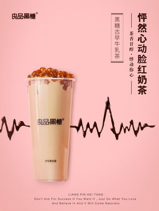 Tè Nero/Black Tea/凤庆滇红