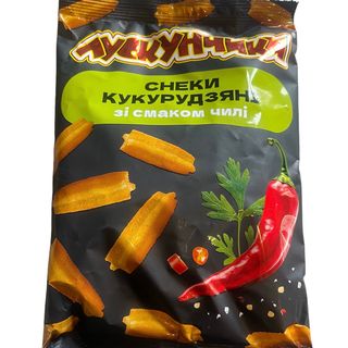 Чіпси Pringles Ketchup 165грм