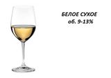 Вино Шардоне (1л)