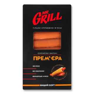 Сосиски Mr.Grill «Прем'єра» в/ґ в/у (330г)
